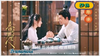 🇨🇳ROMANCE OF A TWIN FLOWER EP 18(engsub)2023