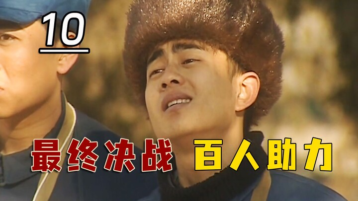 Pertarungan pamungkas antara Li Yuanchao si bajingan kecil; seluruh preman di ibu kota datang memban