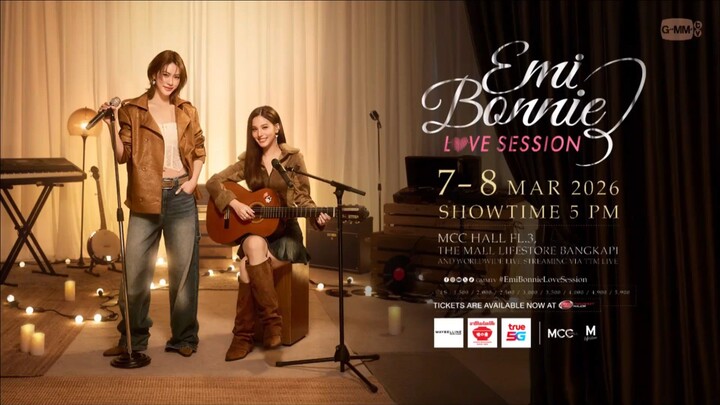 EMI BONNIE LOVE SESSION 2026 DAY 2