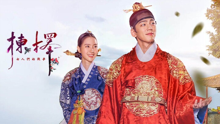 EP 5 l Queen: Love and War l Please follow