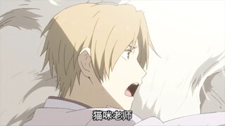 If Natsume had been more ambitious, this might have been a cool anime.