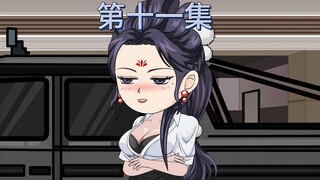 第十一集：朱雄英怒了，要带朱允熥他们回现代