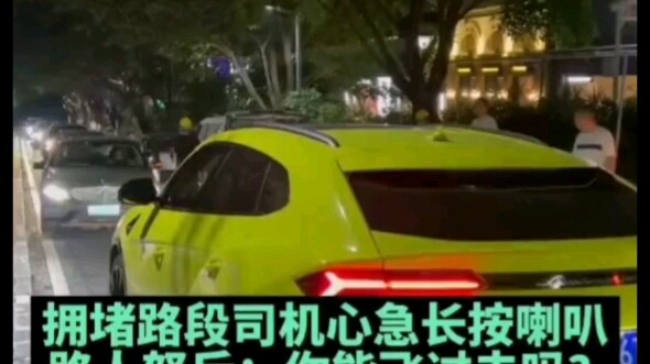 Di ruas jalan macet, seorang pengemudi panik terus membunyikan klakson berulang-ulang. Seorang pejal