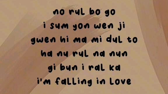 love so fine