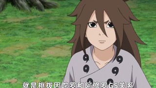 Naruto Miscellaneous: The good old six is called Kakashi? Check out the confusing "old six behaviors