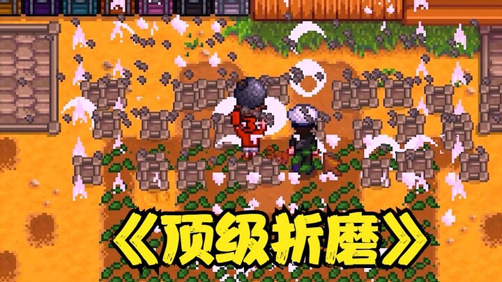 当朋友在你辛辛苦苦种的地里放下一颗炸弹...