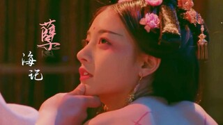 这大概就是从此君王不早朝的原因吧