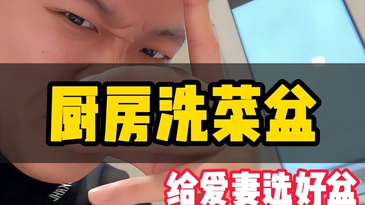 ตกแต่งครัว: เลือกตู้ครัวและอ่างล้างผักอย่างไรไม่ให้พลาด