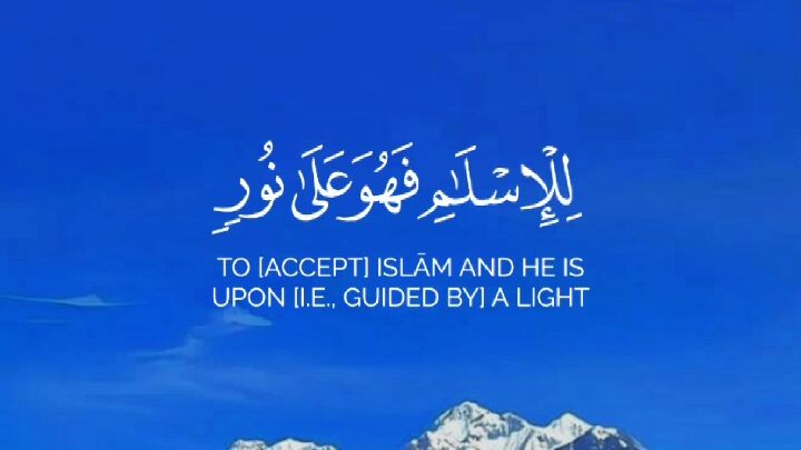 قرآن Quran