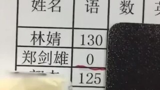 学霸的世界。第一名：你这样显的我很呆。