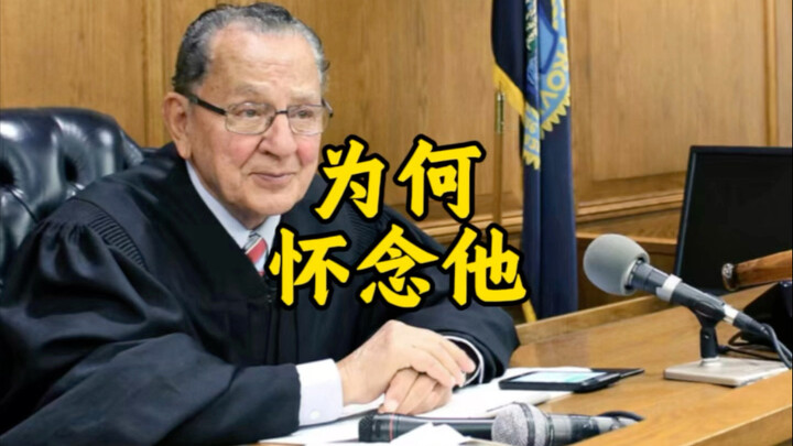 美国网红法官去世，生前最后一个帖子令无数人动容！