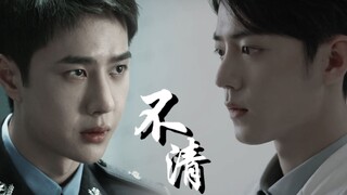 [Yu Qin Gu Zong] "He is my son...it has nothing to do with you...it has nothing to do with you, Doct