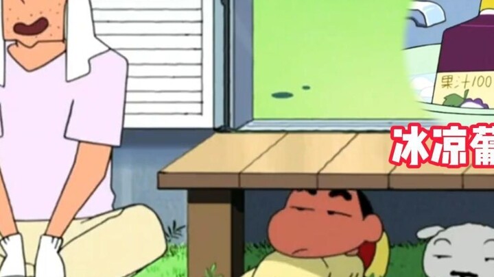 【Crayon Shin-chan】: Jus anggur dingin setelah kerja musim panas