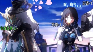 星铁小漫画之事事有回应~ 画师：LittleRedhoodd