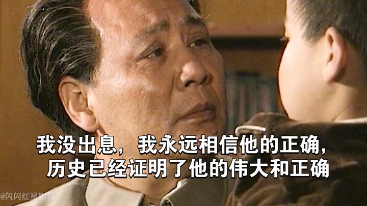 Vị giáo viên vĩ đại đã nói: “Từ hôm nay trở đi, trong thế hệ mới đã xuất hiện người đầu tiên không c