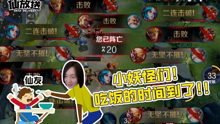 【ไลฟ์เทพประจำวัน】ฉันเองก็ไม่อยากยัดข้าวให้พวกแกกินหรอกนะ! แต่ความสามารถมันไม่เอื้ออำนวยนี่นา!