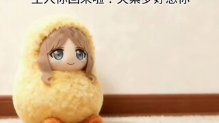 anon与天素罗的温馨日常（4）