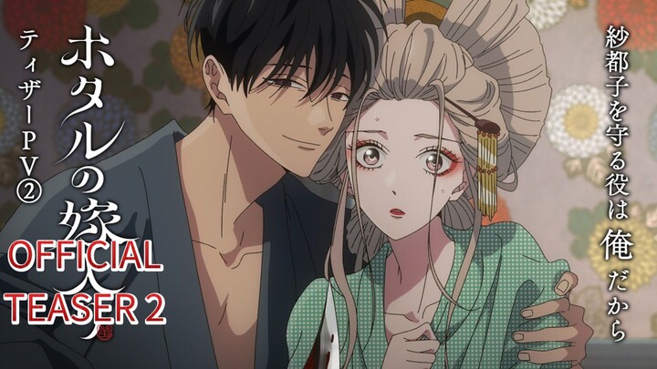 Firefly Wedding ||Official Teaser 2