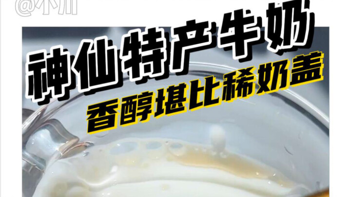 Susu berkualitas tersembunyi di daerah-daerah