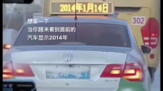 我买3000万德国赢（2014世界杯）