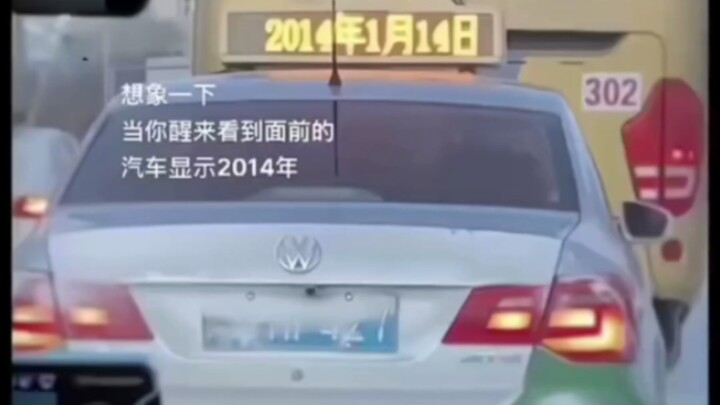 ฉันซื้อเยอรมนีชนะ 30 ล้าน (ฟุตบอลโลก 2014)