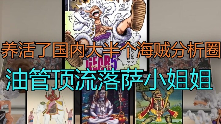 [Homemade cooked meat] Luffy himself went the wrong way on this YouTube ceiling-level One Piece rese
