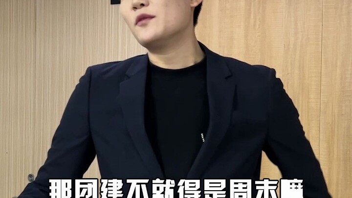 昨晚上做了个梦，今天复原一下给大家看看......