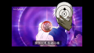 每 当 我 要 穿 三 时 我 的 对 手：