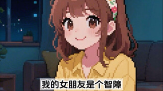 “君当作磐石，妾当作蒲苇，蒲苇韧如丝，磐石无转移”内蒙古纯爱战士2023年4月28日清晨露出了欣慰的笑容