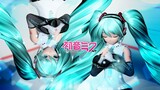 [Project DIVA Mod] [Hatsune Miku NT/ 初音ミク NT] Romeo & Cinderella X Mirishira/ ロミオとシンデレラ X ミリしら