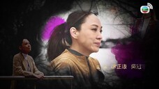 HỘ VỆ THẦM LẶNG EP 11 [Sub Việt]