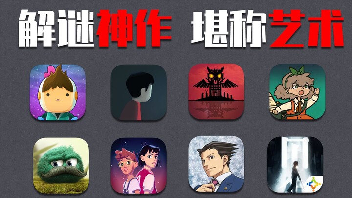 【Đề xuất game mobile】8 tựa game độc lập, ngoại tuyến chất lượng cao, máy cấu hình thấp cũng chơi đượ