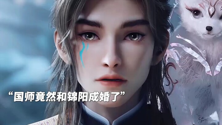 The State Preceptor’s wife really is Jin Niang! Haha!