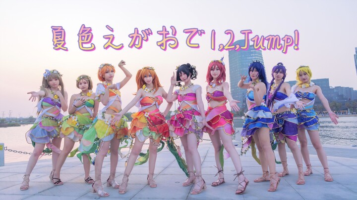 【غروب الشمس】عيد ميلاد سعيد نيكول!夏色えがおで1,2,Jump!
