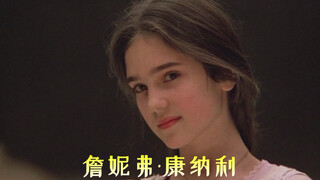 “知性女神”詹妮弗·康纳利的颜值变化，一头乌黑亮丽的秀发，浅蓝的眼睛、精美的轮廓，美人如玉，眉眼绰绰似水