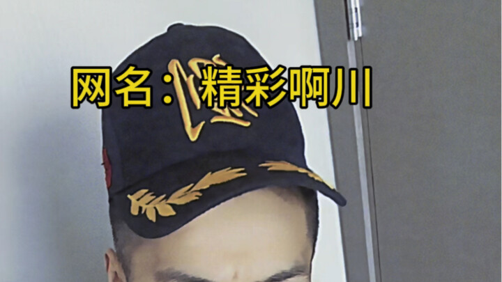 «دموع العصر»