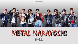 [Vietsub/Rom] メタルなかよし (Metal Nakayoshi) - Chotokkyu (ver Lyrics)