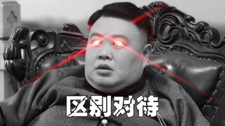 越越被绿了还那么淡定