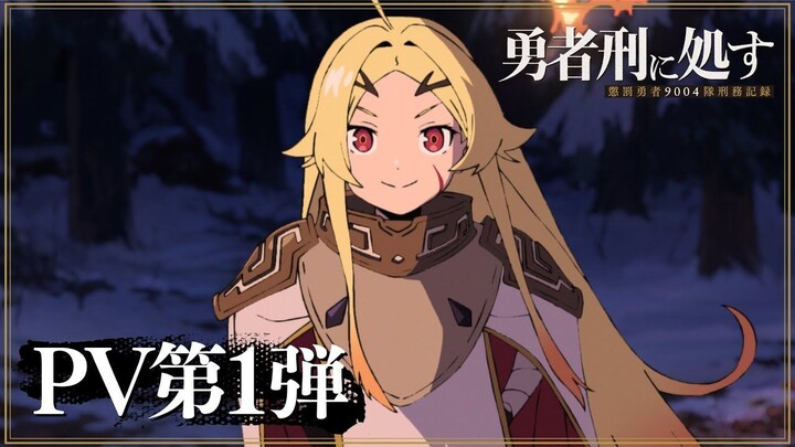 Yuusha-kei ni Shoshu Episode 1