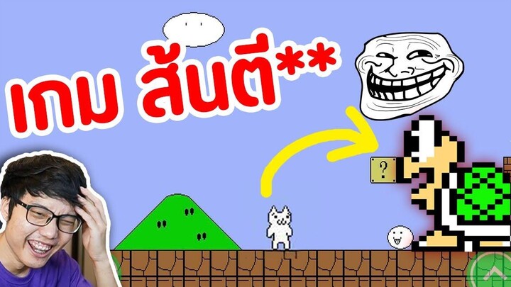 Mario ที่ผ่านยากที่สุดในโลก !!