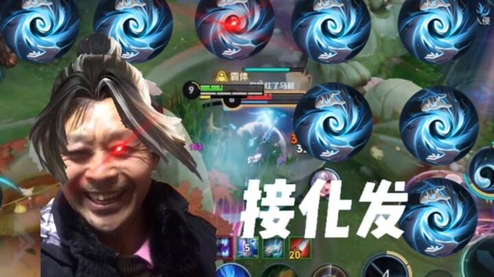 “จ้าวหวยเจินวัย 69 ปี 8.0”