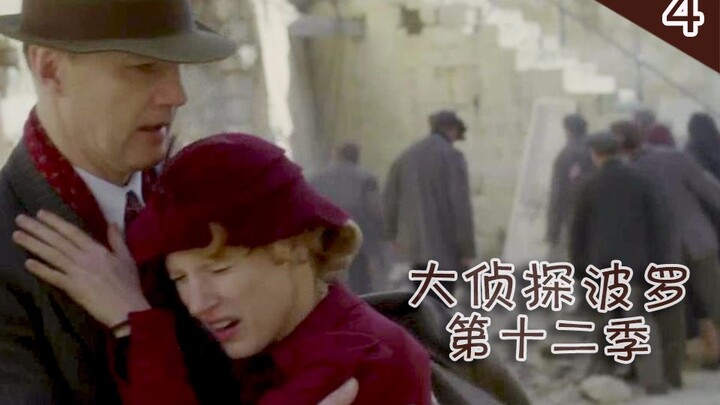 【菇々】阿婆经典故事《东方快车上的谋杀案》，15分钟带你看完