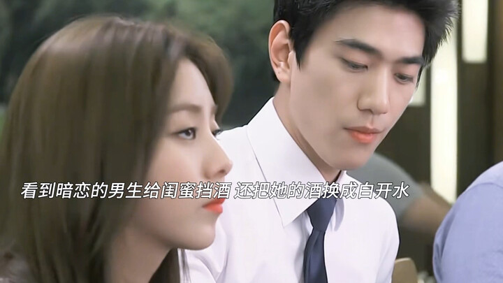 Nữ thứ thật sự thẳng thắn và dứt khoát! Khi nhận ra chàng trai mình thầm thích lại yêu cô bạn thân, 