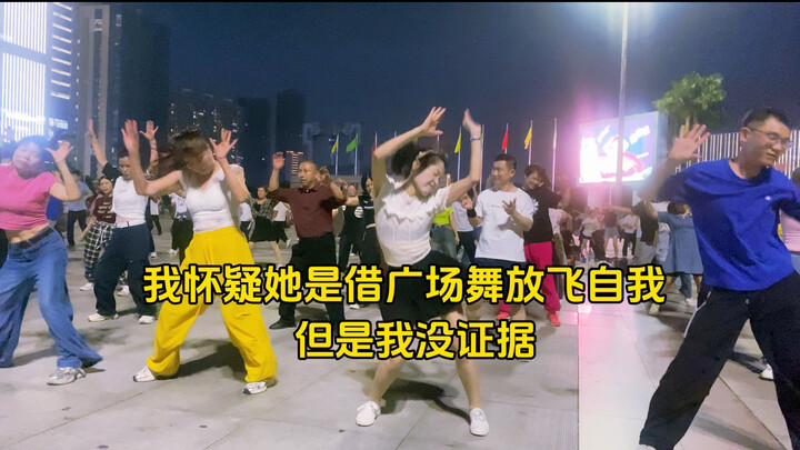 Aku curiga dia pakai tarian lapangan untuk bebas mengekspresikan diri, tapi aku gak punya bukti.