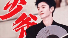 Why are some people born to be in the Vanity Fair world|Chen Zheyuan GQ