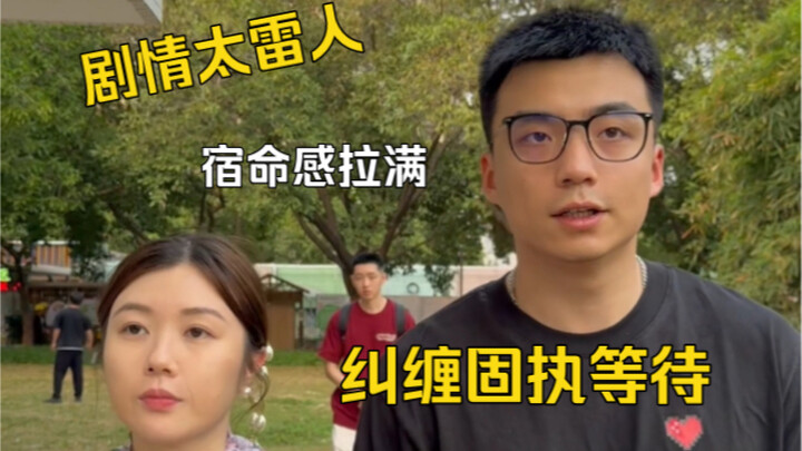 So much fate-driven tension! Please save the poor woman!