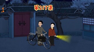 三花大队的好兄弟来京市了