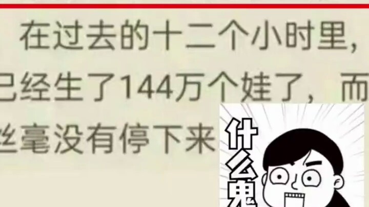 Beberapa penulis, jangan bikin cerita terlalu ngawur—bikin CPU-nya kepanasan! Editan kocak.