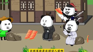 虾仁吃西瓜嬴政误以为是生肉