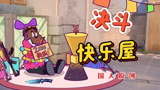 คุณไม่มีทางรู้เลยว่ามีคนอยู่ในจุดนั้นกี่คน [Fearless Contract Sand Sculpture Animation]